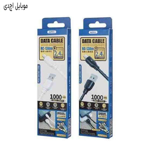 کابل تبدیل USB به microUSB ریمکس مدل RC-138M طول 1 متر